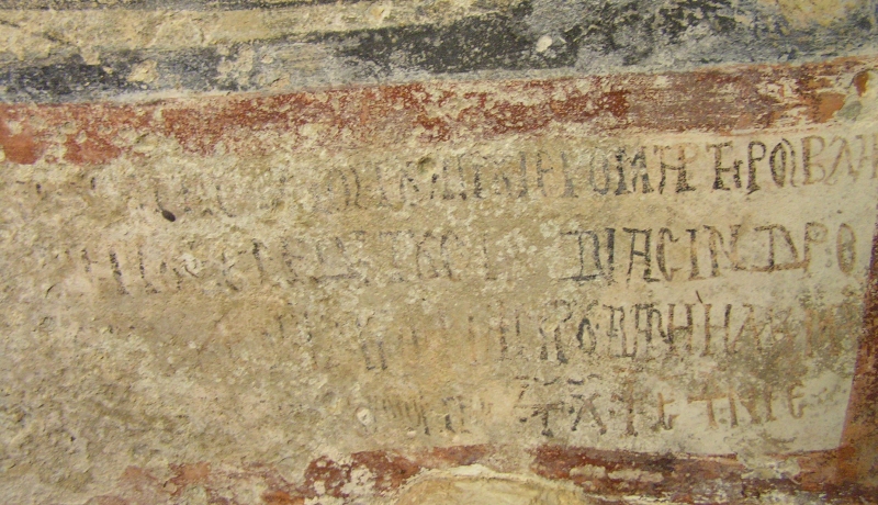 Cripta di San Biagio. Iscrizione in greco con datazione 8 ottobre 1196