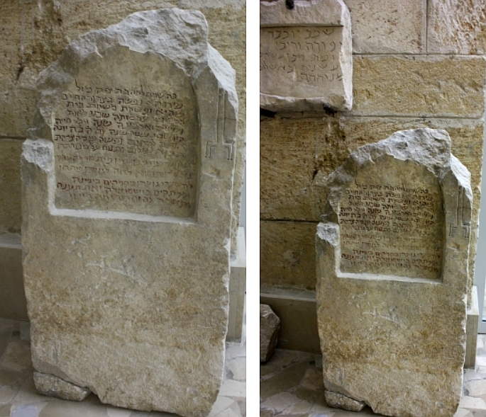 Brindisi. Museo Archeologico. Stele sepolcrale ebraica dedicata a Lea, figlia di Yafeh Mazal risalente al 832 d.C. scoperta nei pressi di via Tor Pisana